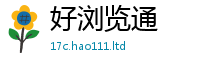2025新门正版免费资本含2025年正版资料免费最新版本大全